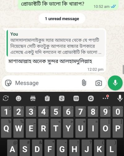 WhatsApp-Image-2025-07-26-at-11.33.12-PM-1.jpeg